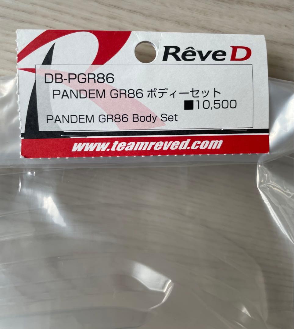 カ*ー様 Reve D PANDEM GR86未開封ボディー