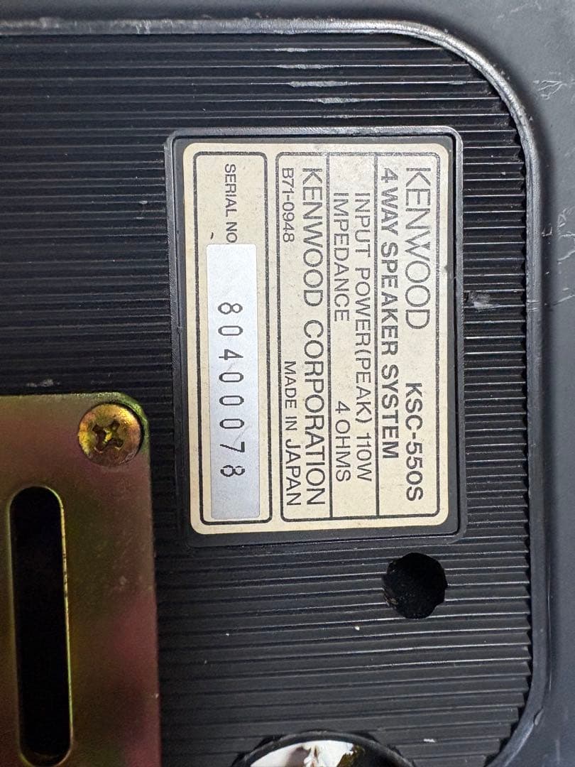 ケンウッド　ksc-550s イルミ　置き型スピーカー