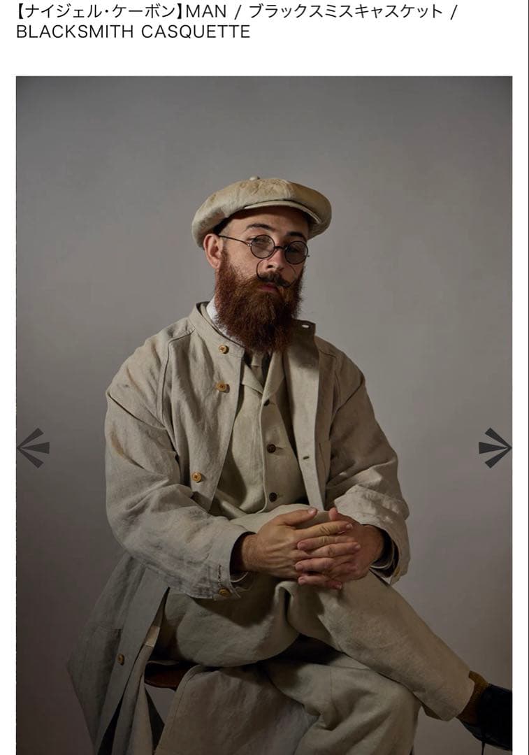 超美品【ナイジェル・ケーボン】MAN / ブラックスミス　キャスケット /