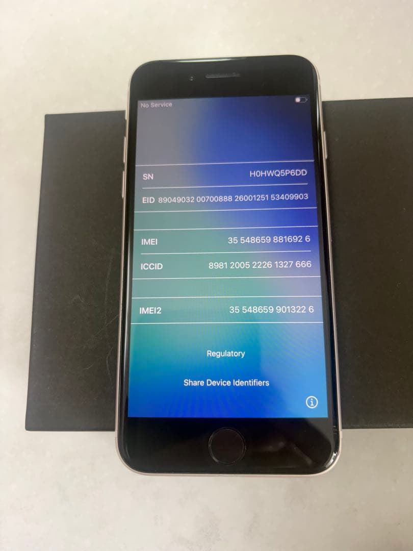 iPhoneSE3 128GB スターライトホワイト