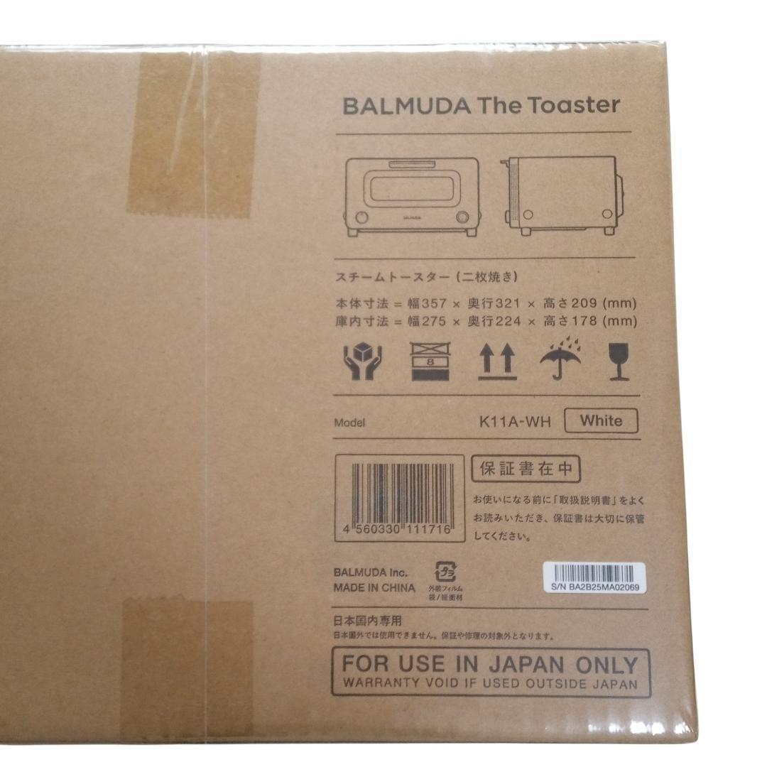 r*a様 【新品未開封】バルミューダ ザ・トースター スチームトースター K11