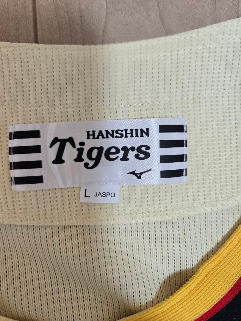 阪神 Family with Tigers レプリカユニフォーム 無地 サイズL