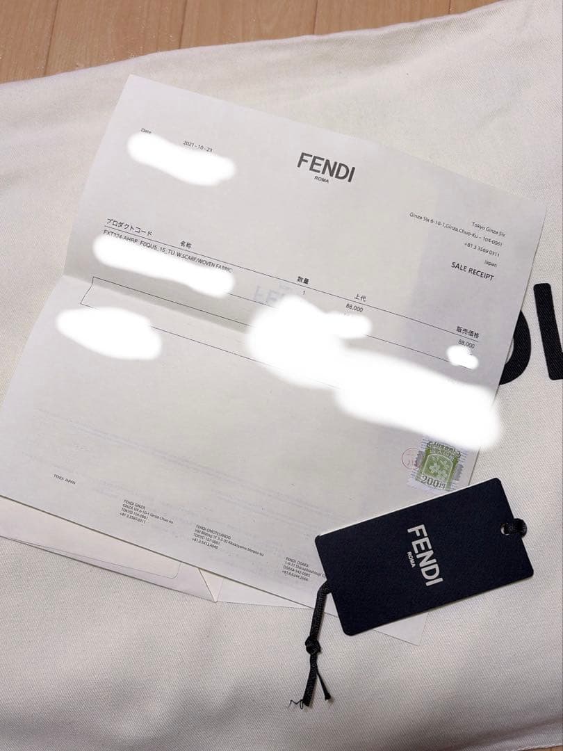 FENDI キャメル ロゴマフラー フリンジ付き