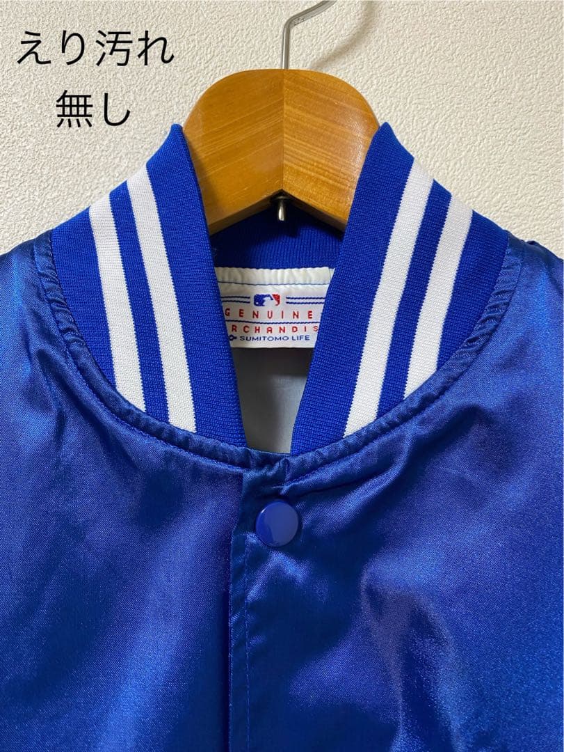 か*ぜ様 野茂英雄 スタジャン MLB ドジャース　90s ノベルティ　非売品