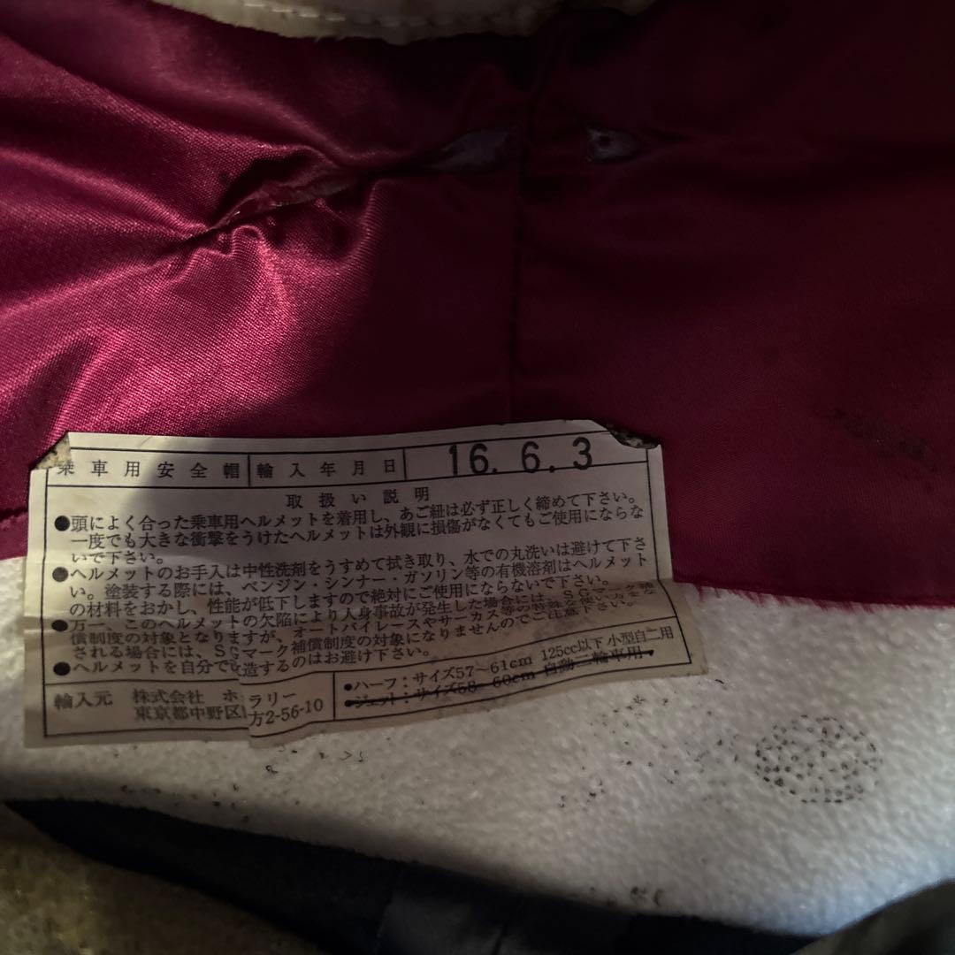 DAVIDA ダビダ 半帽ヘルメット シルバー・ブラック