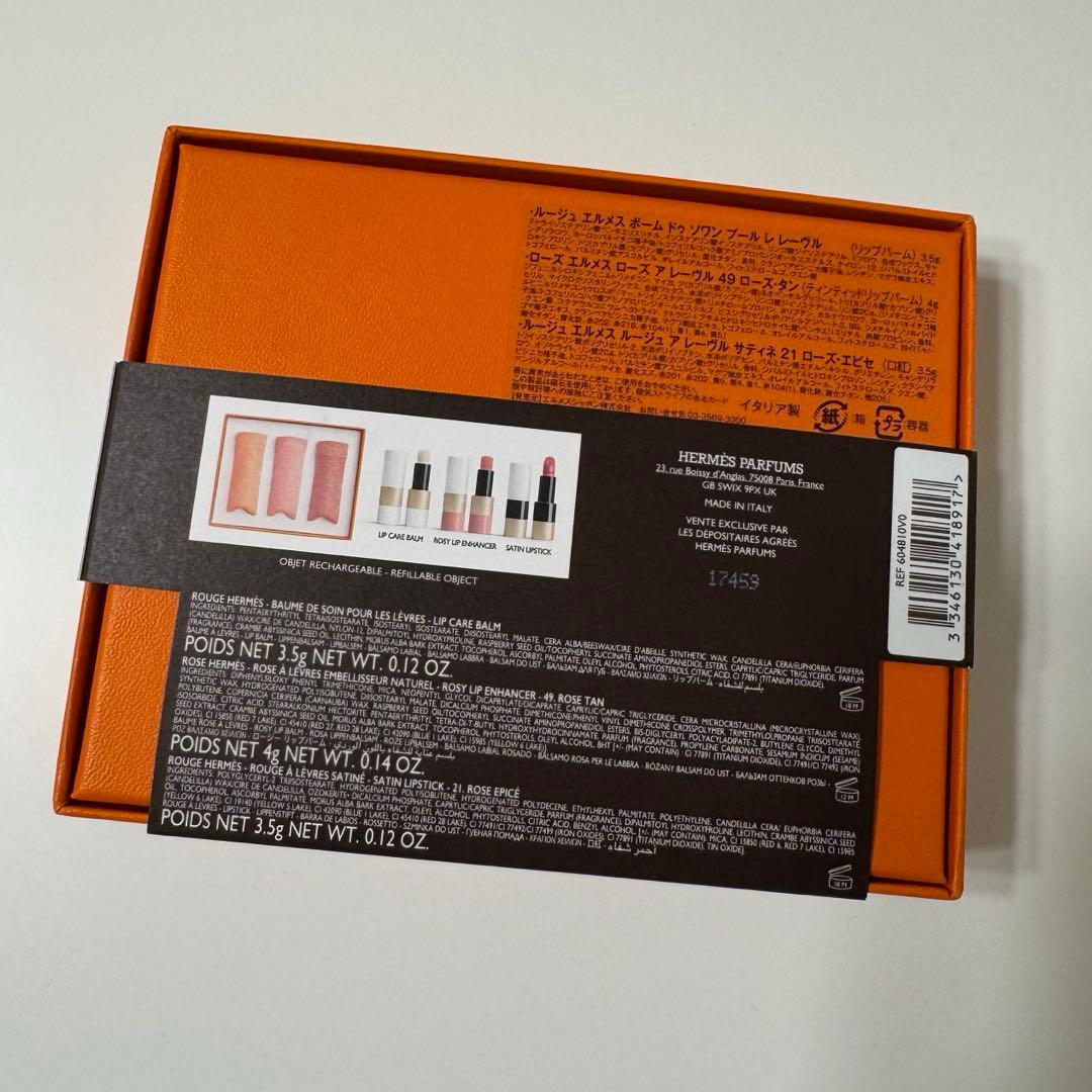 新品HERMES ルージュ3点セット