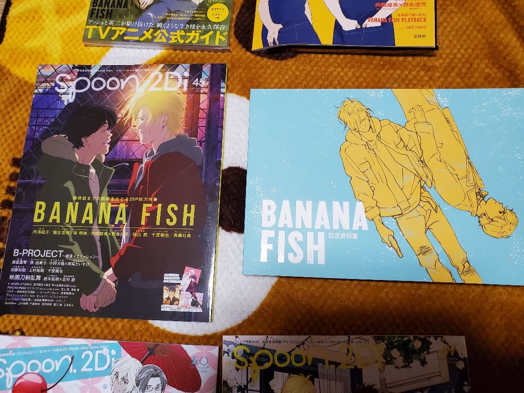 BANANAFISH 本　雑誌　まとめ売り　6点セット