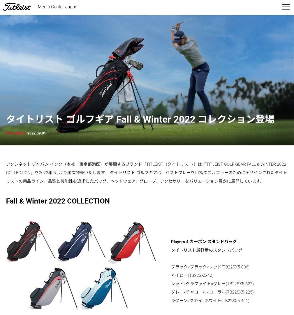 Titleist ブラック/レッド キャディバッグ