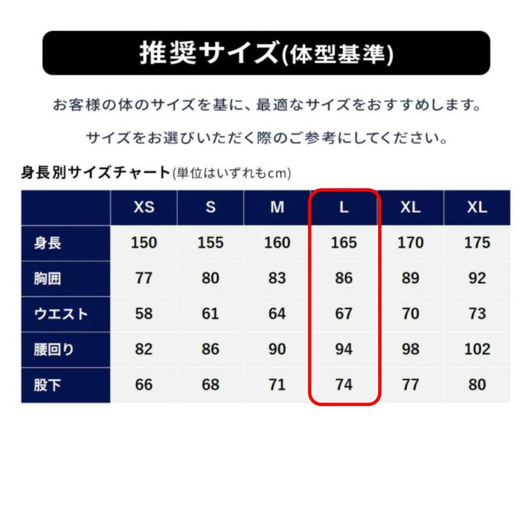 【新品・未使用】BOARDEE スノボウェア 上下セット Lサイズ ボーディー