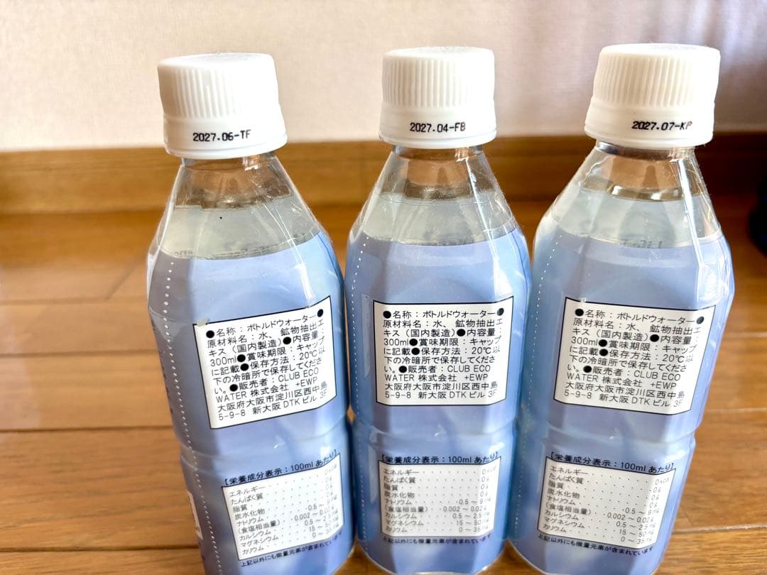 ポタポタクラブ　エコウォーター常温サーバー