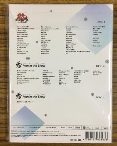  Man LIVE TOUR 2021-2022 素顔4