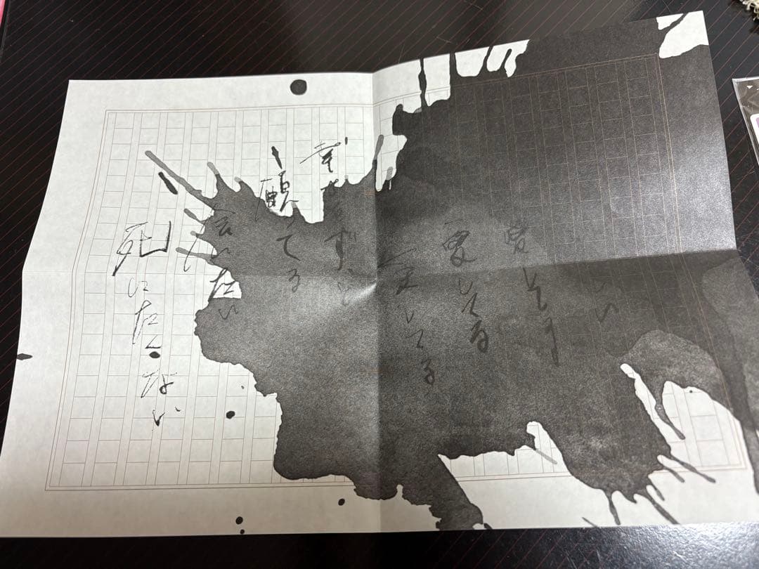 【不器用な男】 カンザキイオリ　2nd Album スペシャルBOX