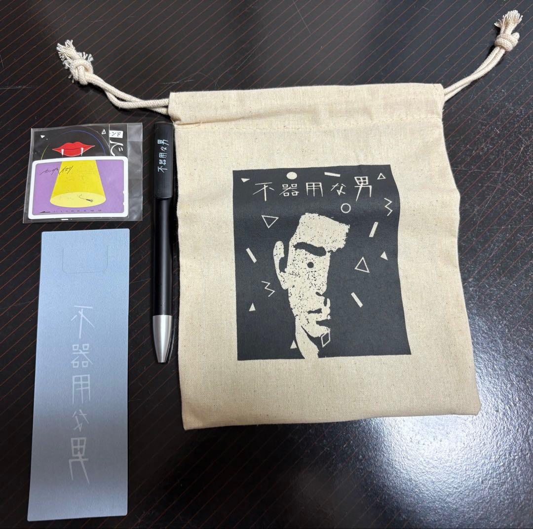 【不器用な男】 カンザキイオリ　2nd Album スペシャルBOX