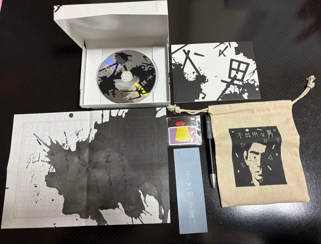 【不器用な男】 カンザキイオリ　2nd Album スペシャルBOX