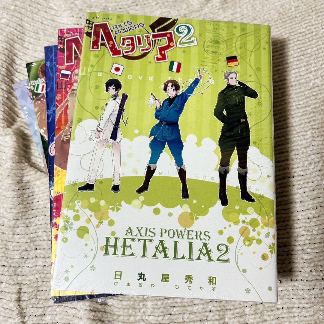 新品未使用品　シュリンク付き　6冊セット　漫画　ヘタリア Axis Powers