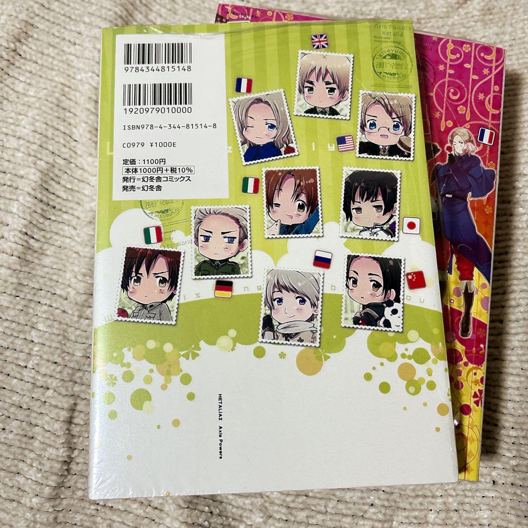 新品未使用品　シュリンク付き　6冊セット　漫画　ヘタリア Axis Powers