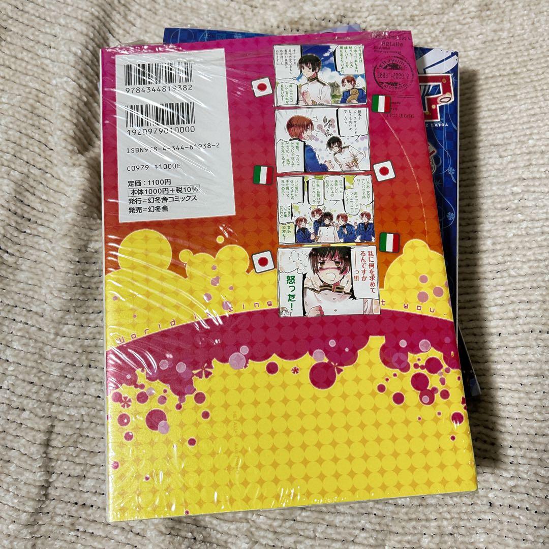 新品未使用品　シュリンク付き　6冊セット　漫画　ヘタリア Axis Powers