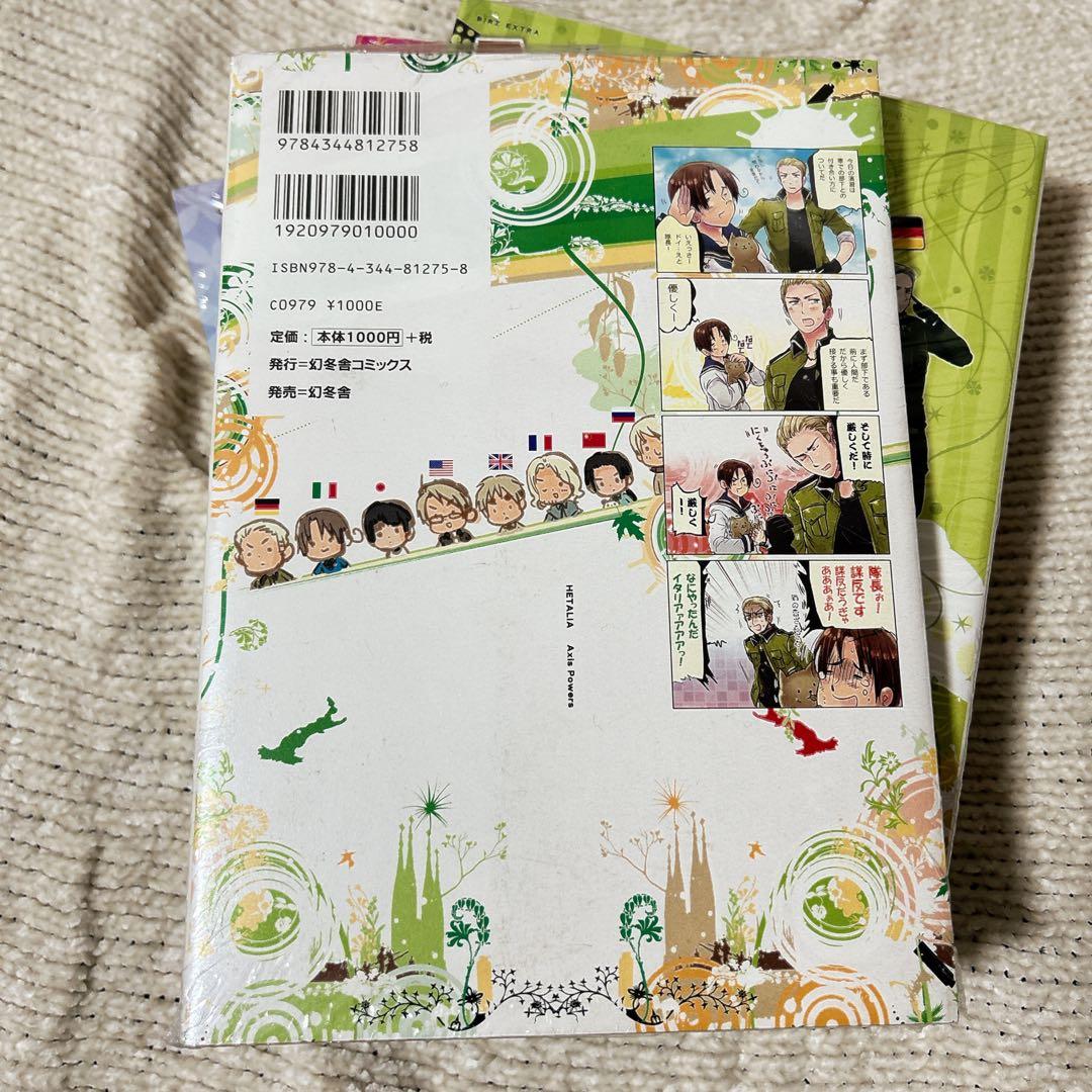 新品未使用品　シュリンク付き　6冊セット　漫画　ヘタリア Axis Powers