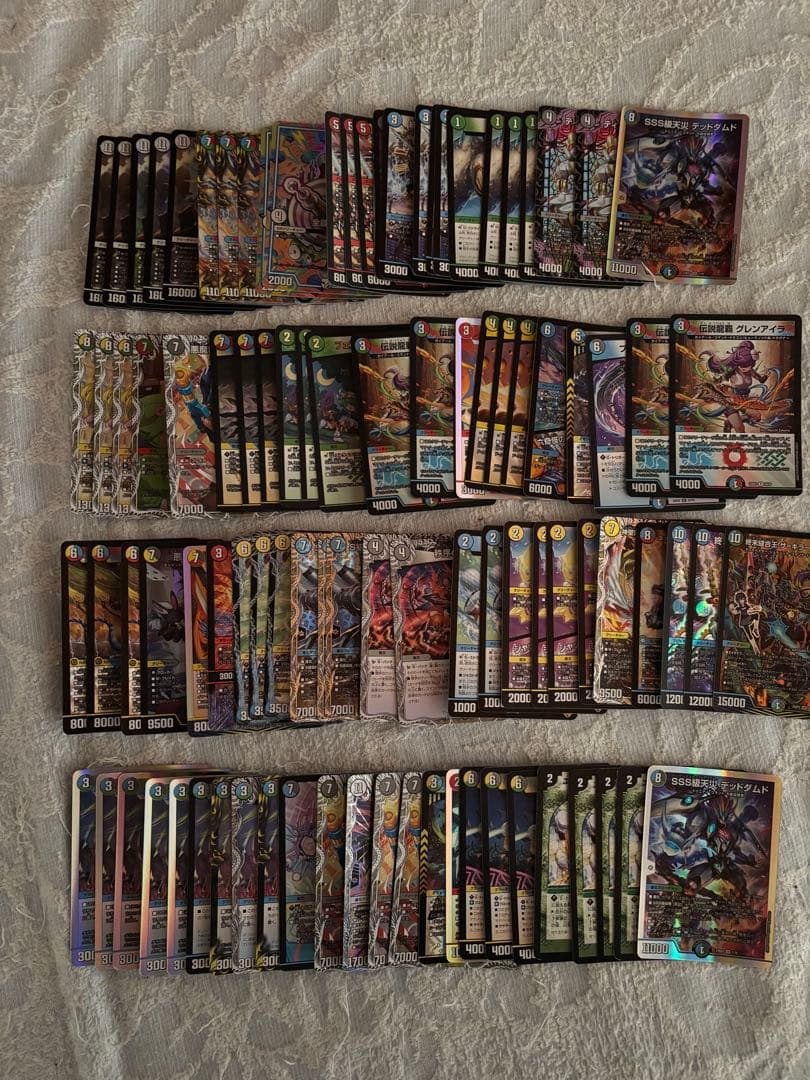 デュエルマスターズ トレーディングカード 約300枚以上