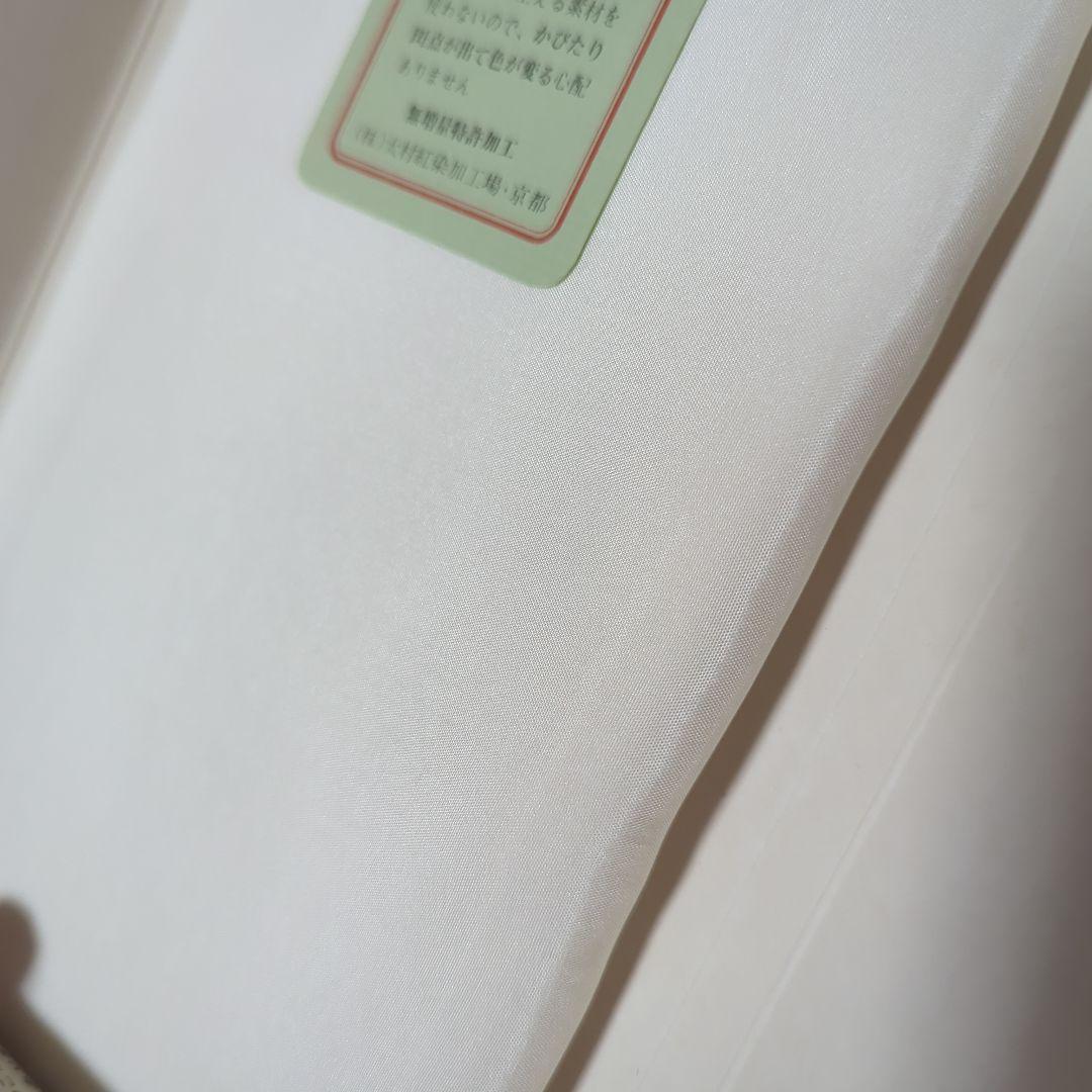 未使用　美弥衣絹　胴裏　 正絹　絹100％　衿裏付き