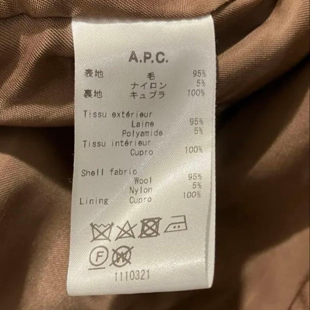 【最終値下げ】A.P.C. ウールコート 新品タグ付き