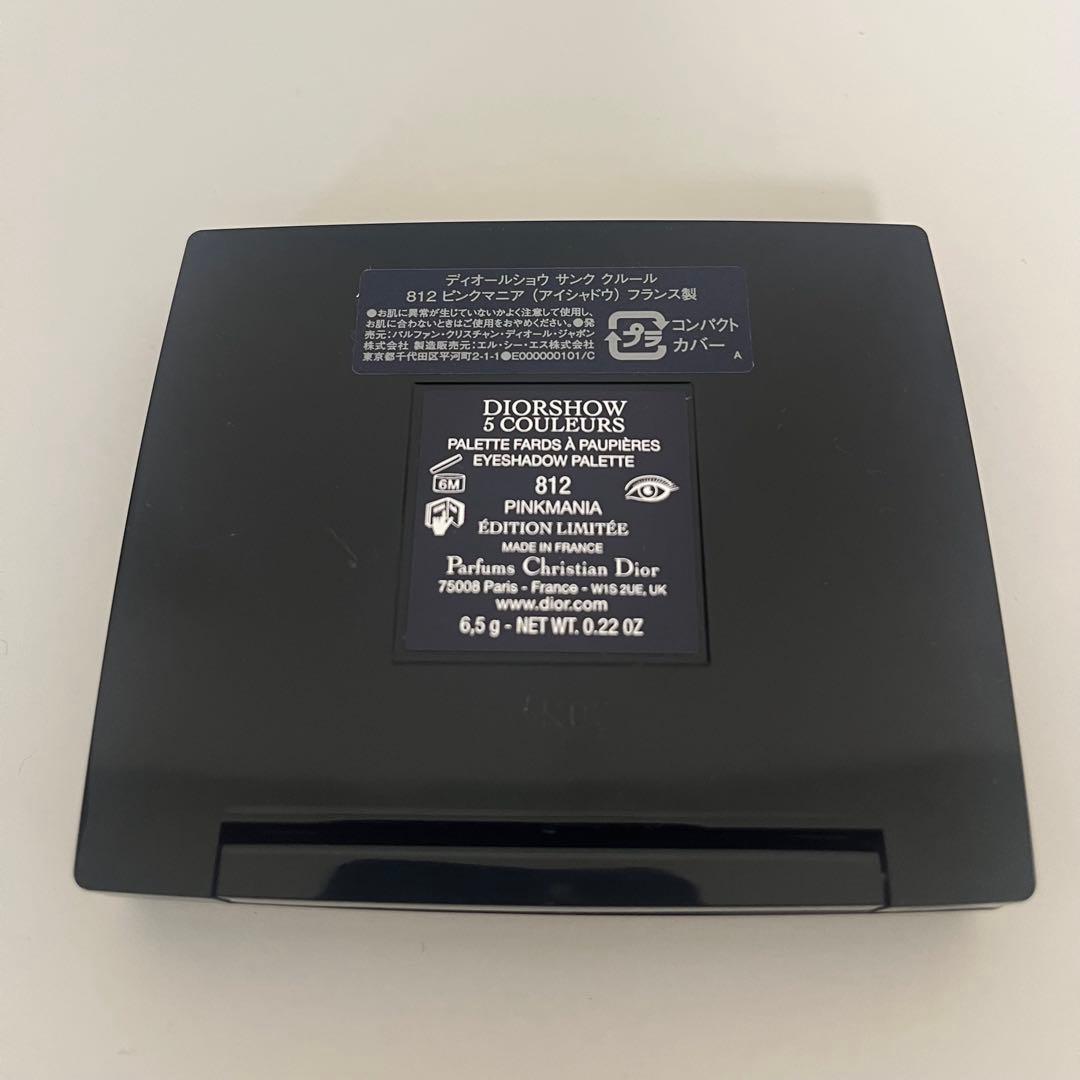 ディオールショウ サンク クルール　812 ピンクマニア