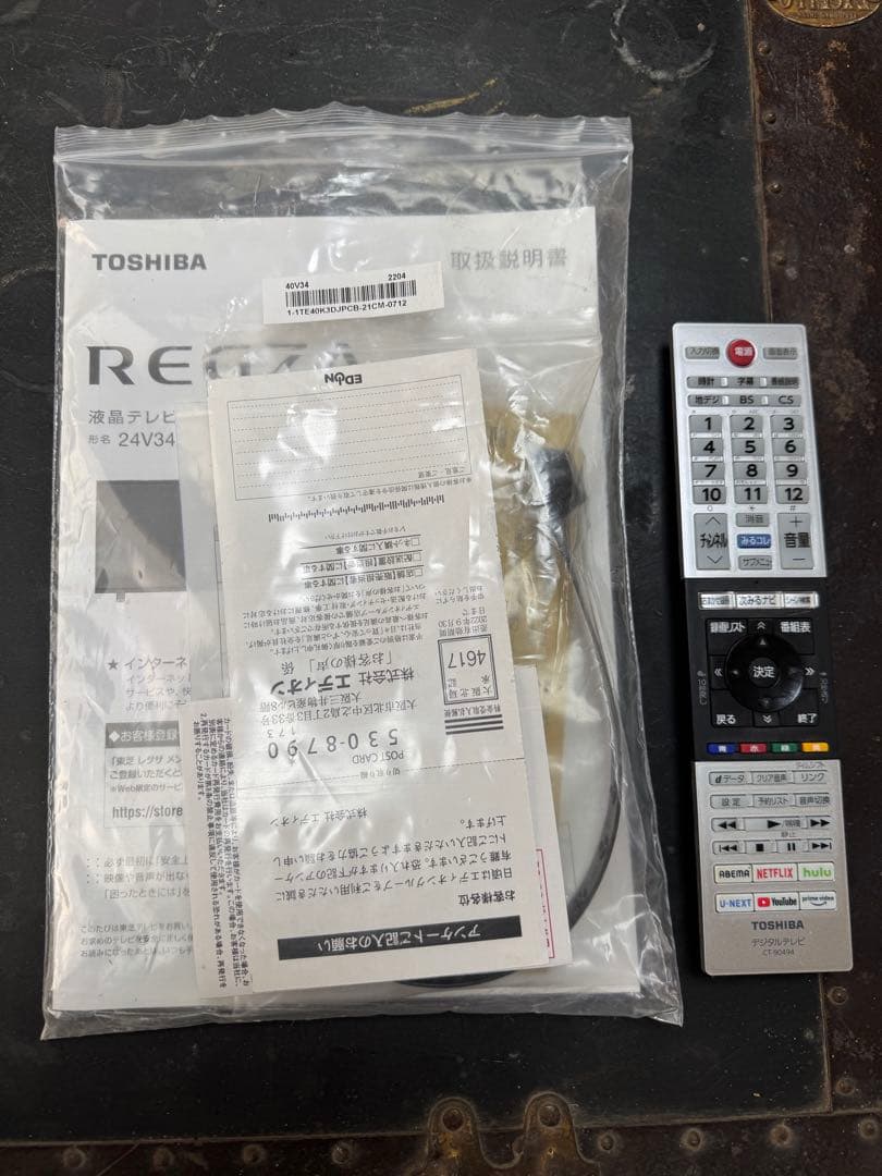 ☆3.TOSHIBA 液晶テレビ 40V34 2021年製
