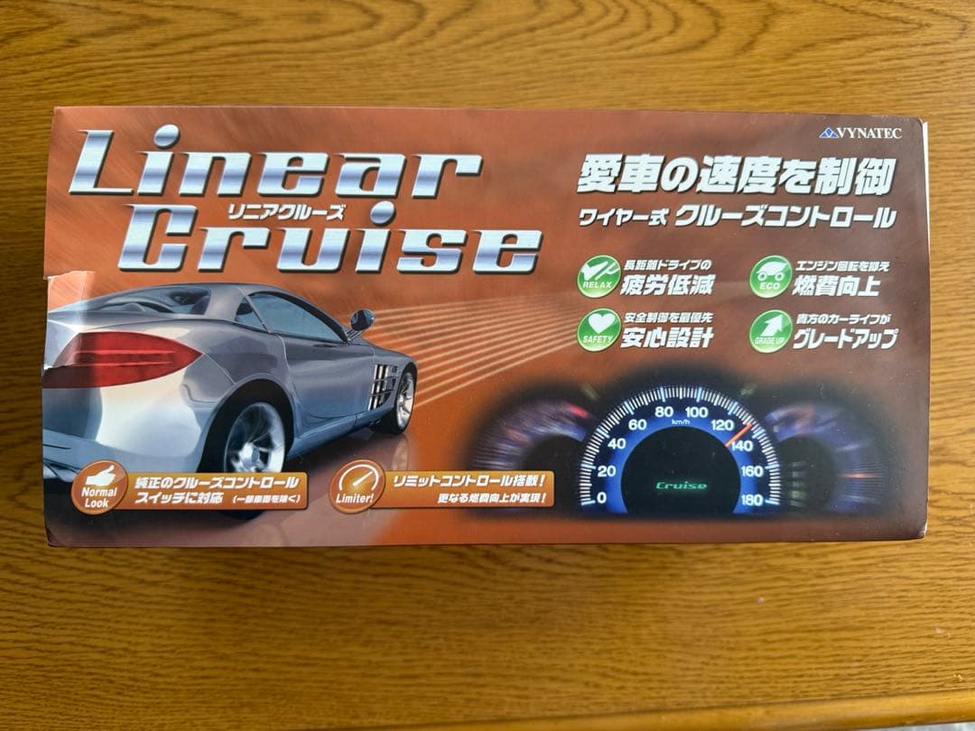 リニアクルーズ LC210