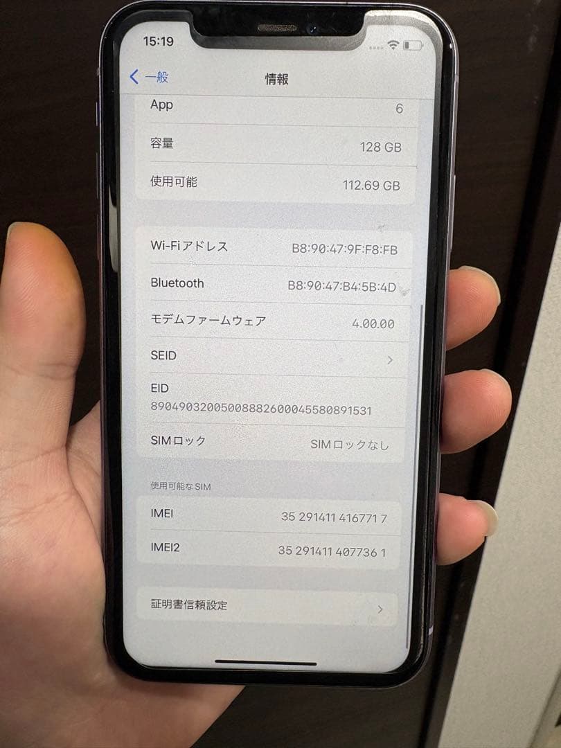 Iphone 11 128gb sim フリー
