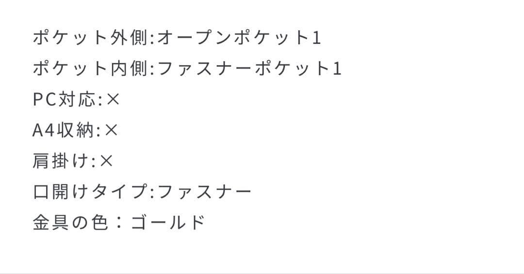 Breath トプカピ　タイディトートバッグ