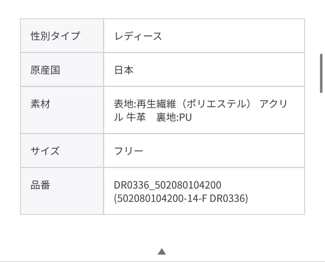 Breath トプカピ　タイディトートバッグ