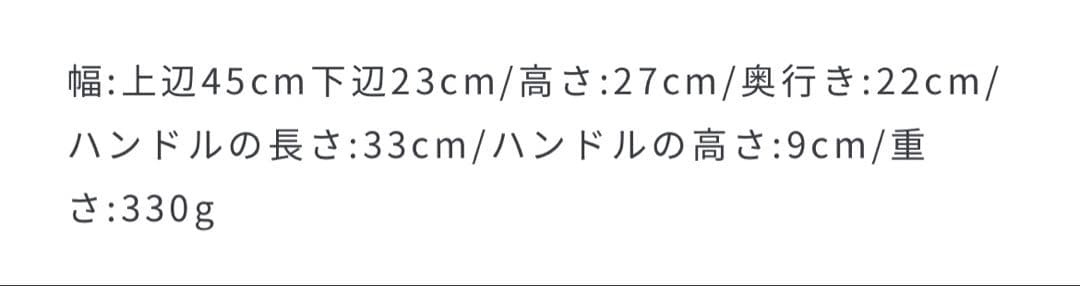 Breath トプカピ　タイディトートバッグ