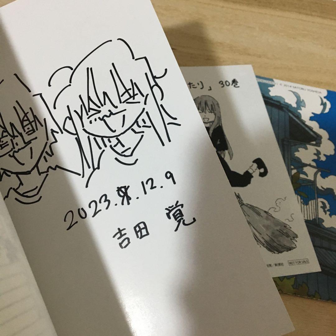 働かないふたり　全巻　まとめ売り