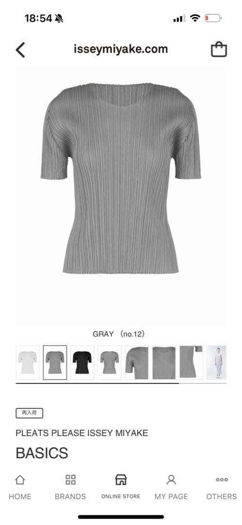 PLEATS PLEASE ISSEY MIYAKE BASICS トップス 3