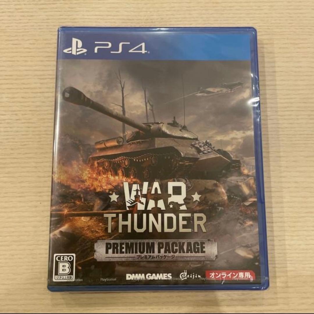 ＊激レアWar Thunder プレミアムパッケージ 新品未開封＊