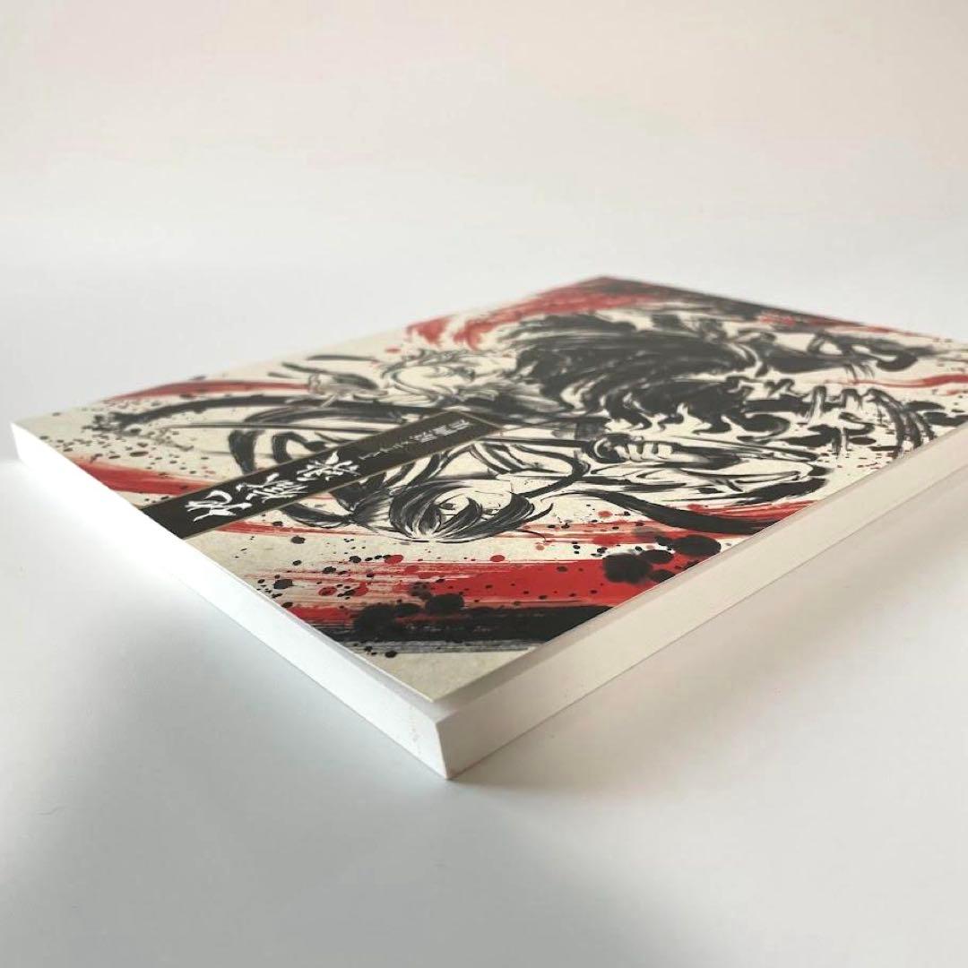 地獄楽　ＴＶアニメ原画集　地獄楽の世界　初版