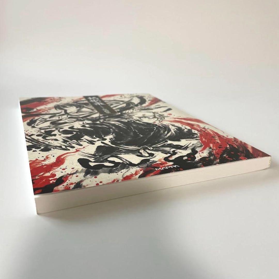 地獄楽　ＴＶアニメ原画集　地獄楽の世界　初版