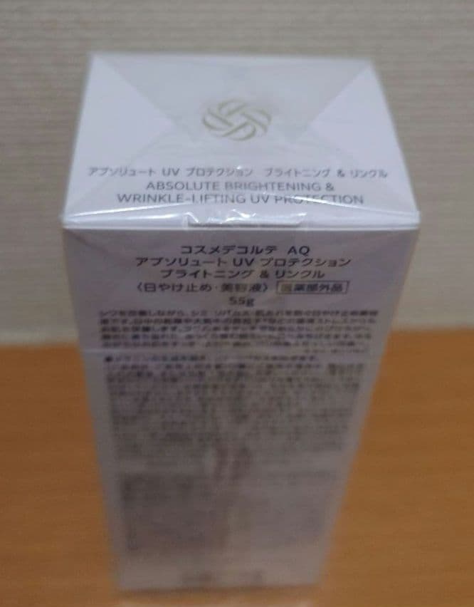 コスメデコルテAQアブソリュート UV プロテクション ブライトニング＆リンクル