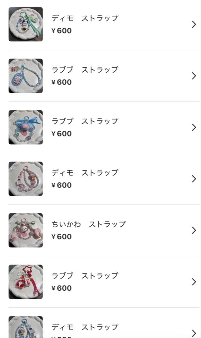 かま様　購入ページ