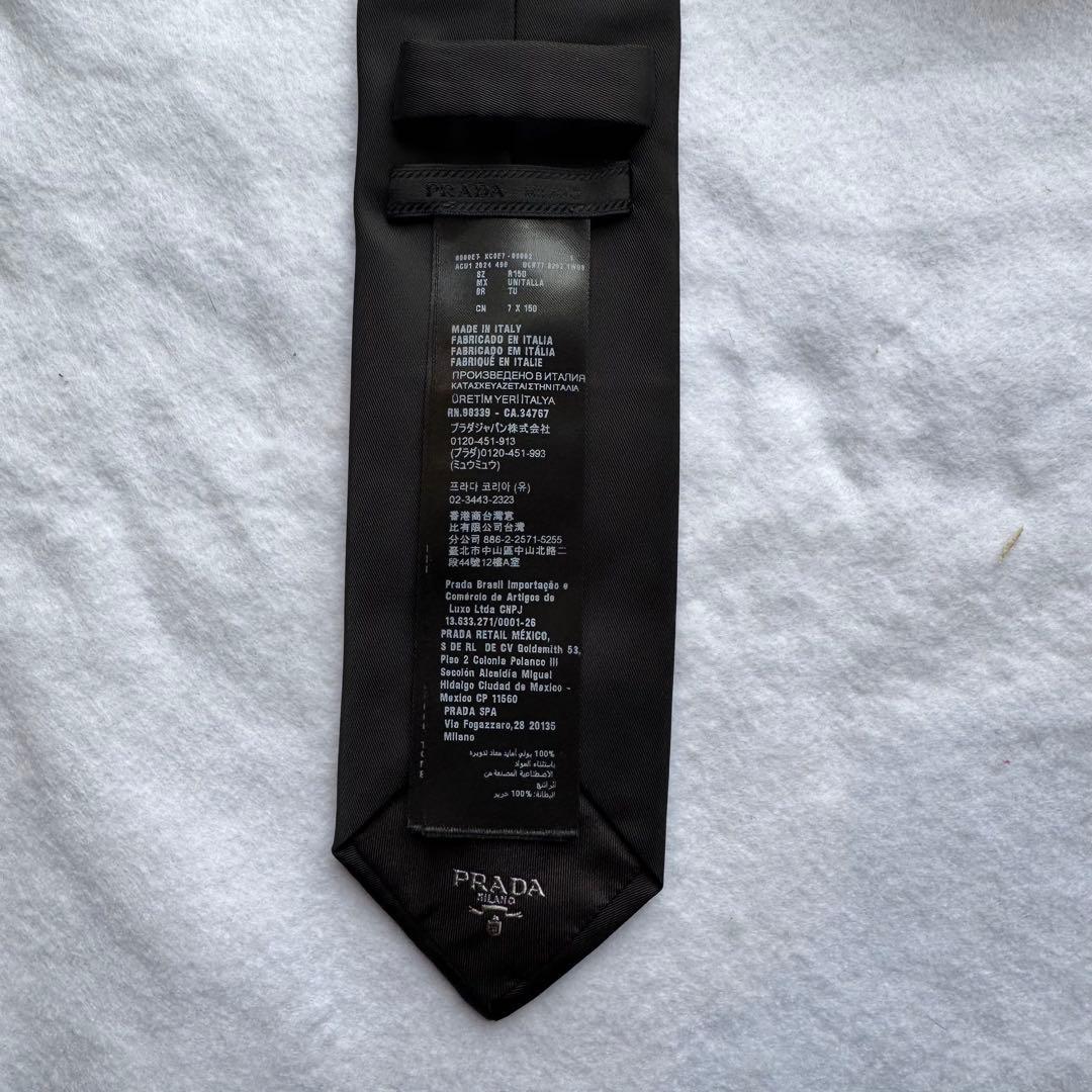 PRADA (プラダ) Re-Nylon ネクタイ メンズ
