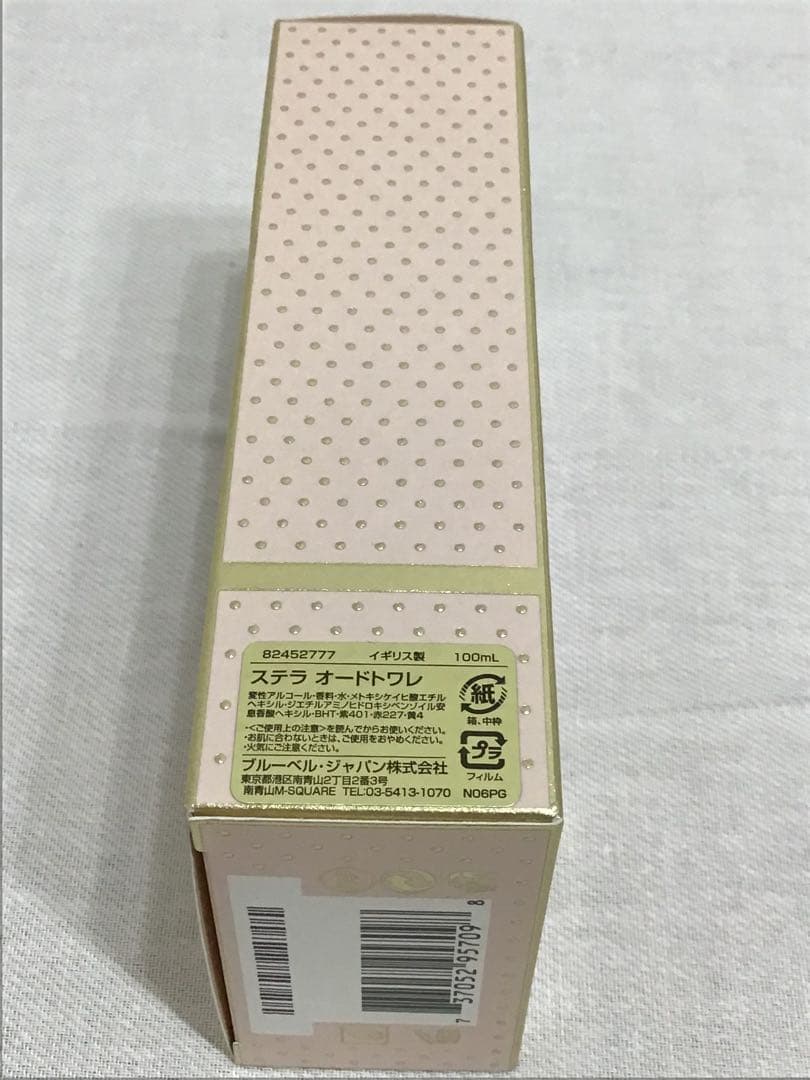 ステラマッカートニー ステラ オードトワレ 100ml 香水