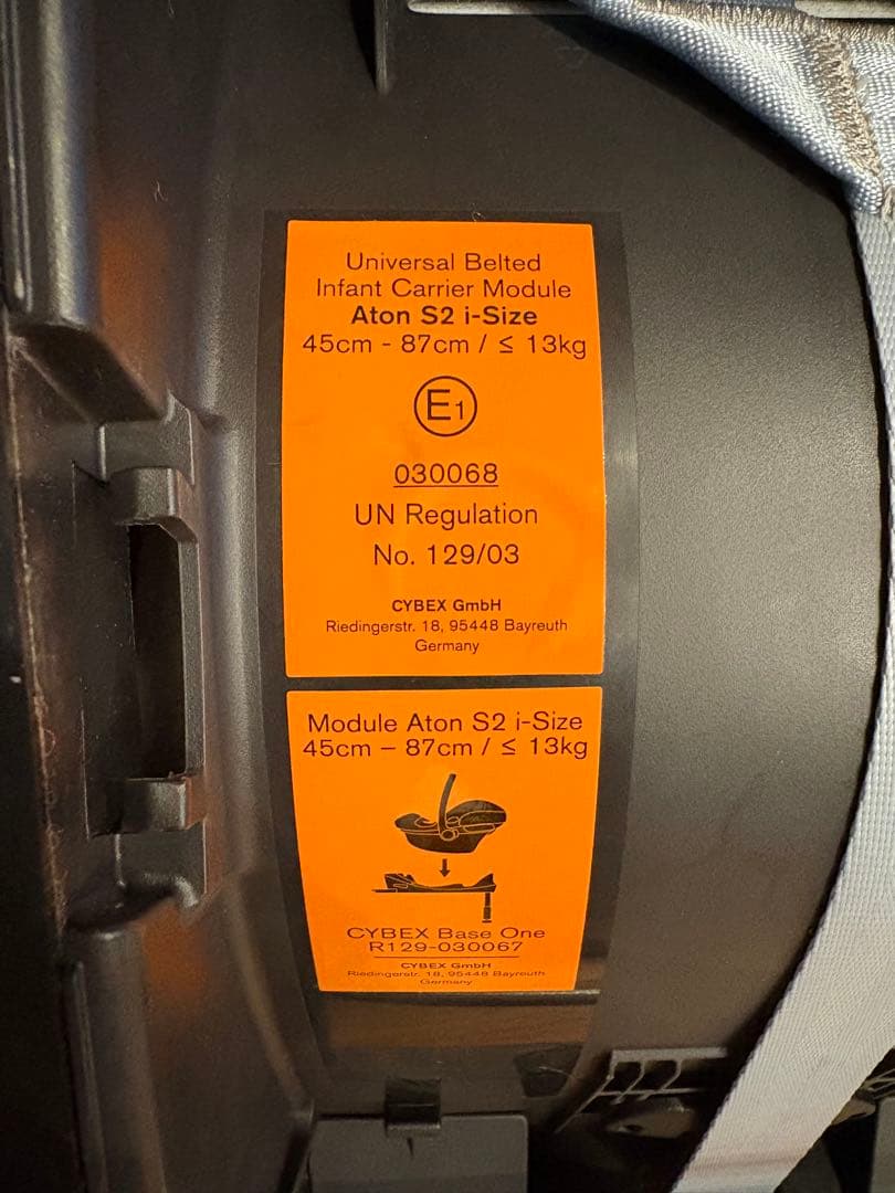 Cybex サイベックス チャイルドシート　トラベルシステム