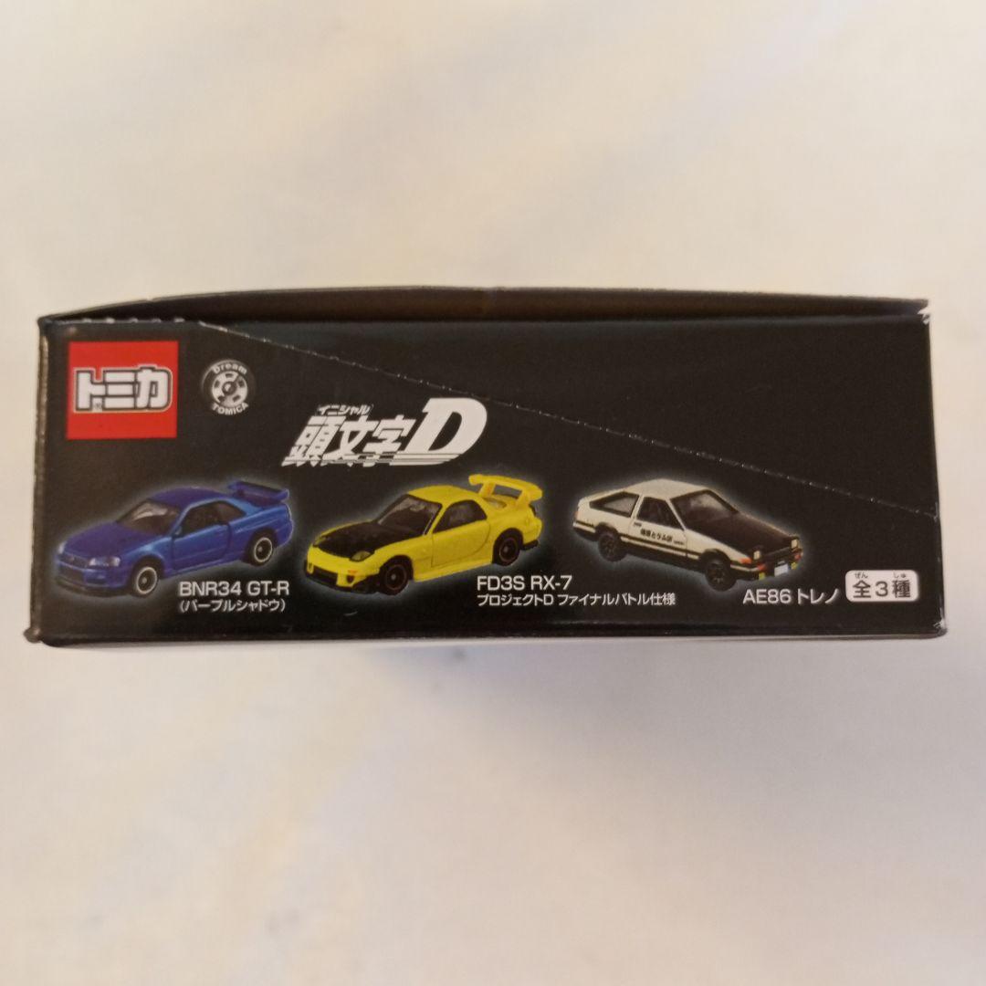 トミカ イニシャルD 全3種 計9台　セブイレブン限定　AE86 GT-R FD