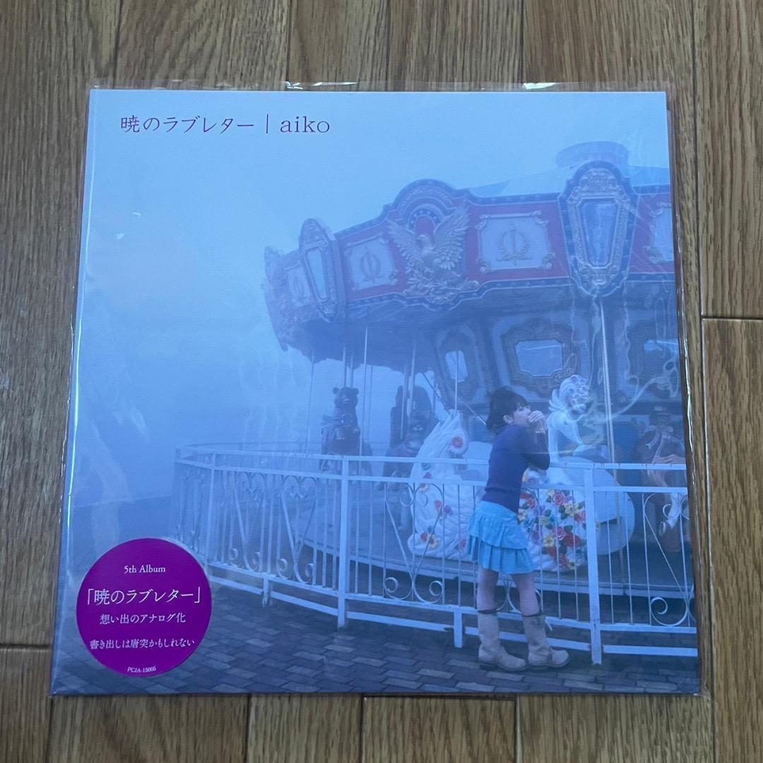 aiko レコード4枚×BOX SET