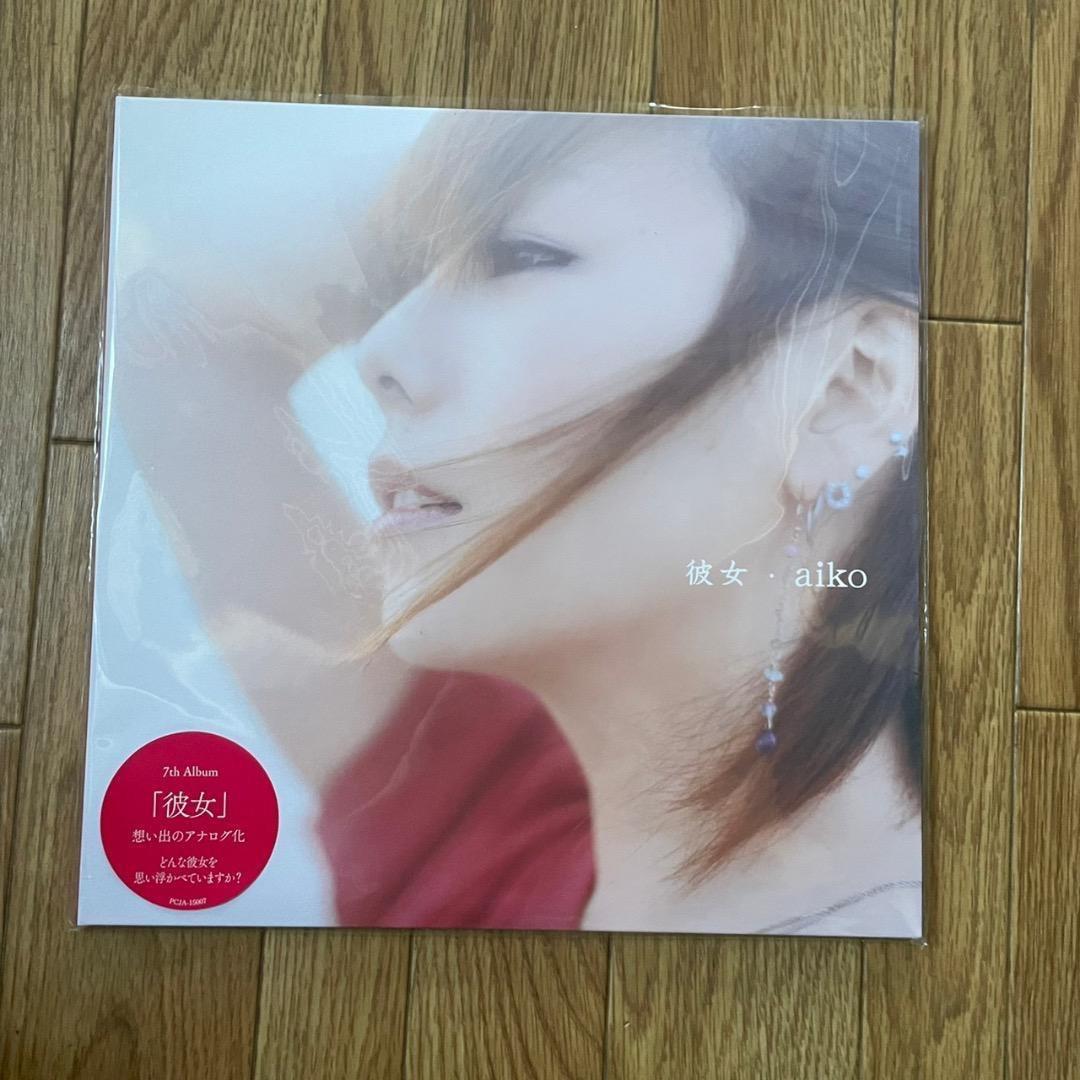 aiko レコード4枚×BOX SET