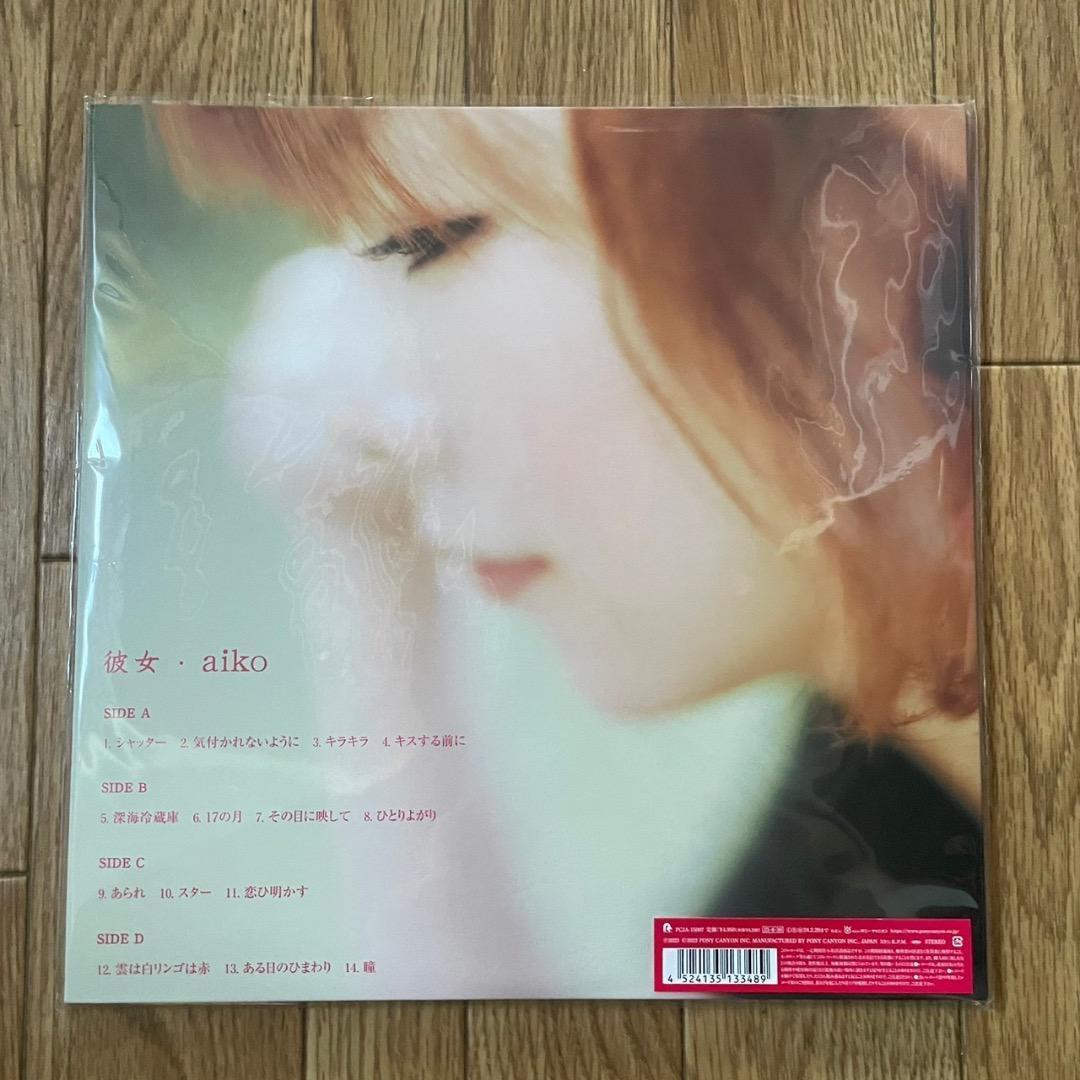 aiko レコード4枚×BOX SET