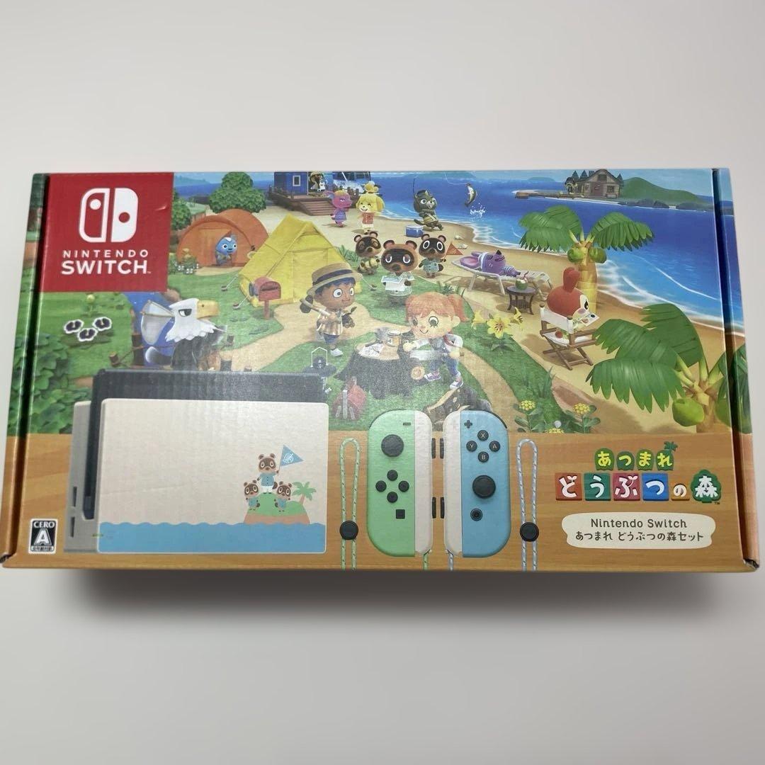 【新品】Nintendo Switch 同梱版　どうぶつの森セット
