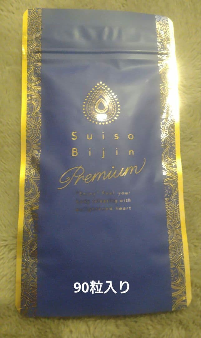 【LAVAお試しセット】水素美人プレミアム＆コラーゲンプレミアム＆ヨギフ＆キヌア