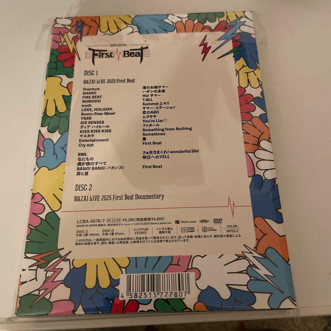 【DVD】B&ZAI LIVE 2025 First Beat