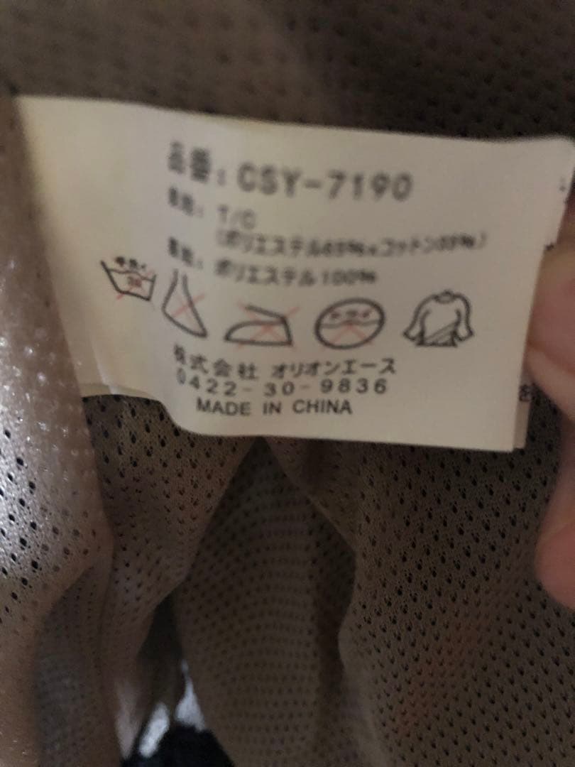 Clay Smith クレイスミス スイングトップジャケット